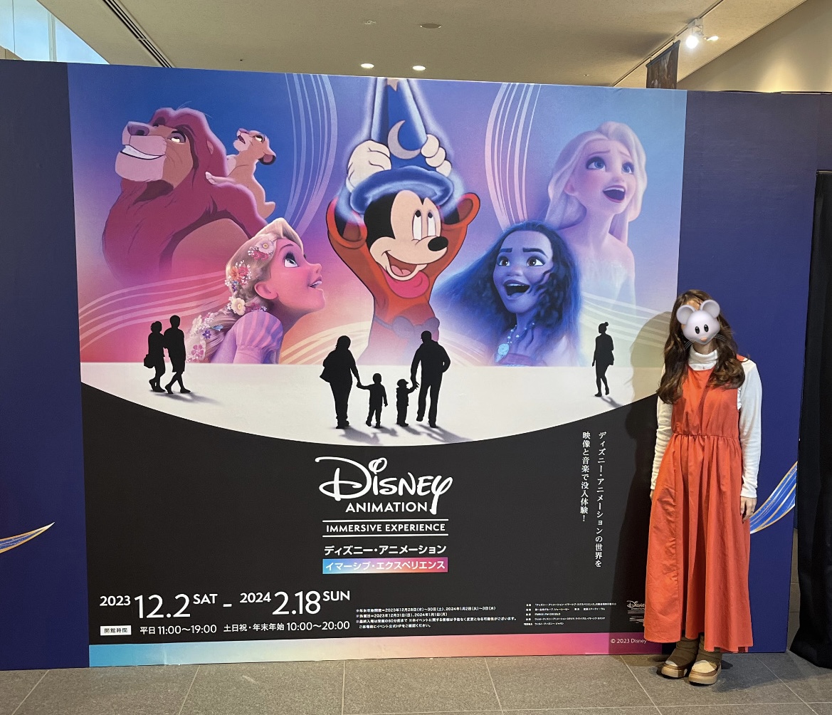 体験レポ】ディズニー・アニメーション・イマーシブ・エクスペリエンス