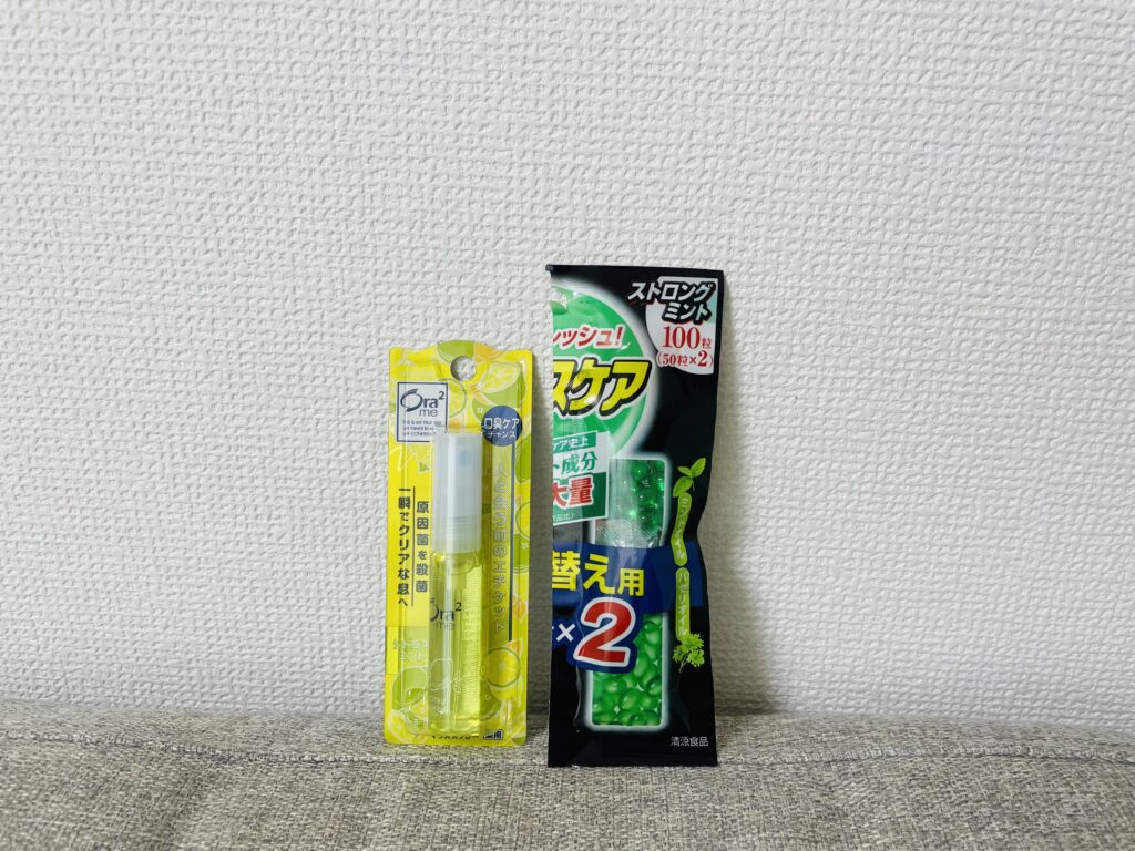 ディズニー持ち物_口臭ケア
